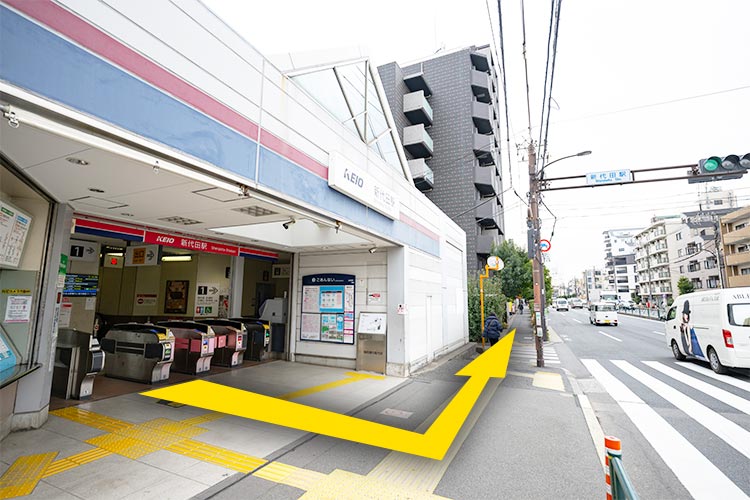 ①「新代田駅」改札を出て左折して、しばらく道なりに直進します